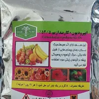 گیاه کود سم|گل و گیاه طبیعی|اهواز, پادادشهر|دیوار