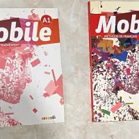 کتاب زبان فرانسوی