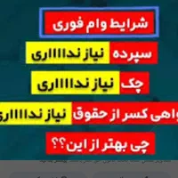 امتیاز رسالت حساب خودمه فروشی