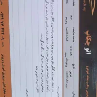 سمند ef7 کم کار|خودرو سواری و وانت|قرچک, شهرک طلائیه|دیوار