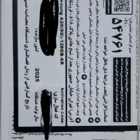 گوشی سامسونگ