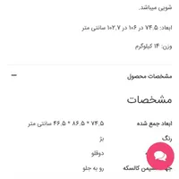 کالسکه دوقلو پگ پرگو رنگ مشکی|کالسکه و لوازم جانبی|تهران, شهرک مسلمین|دیوار
