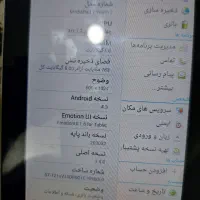 تبلت هواوی سالم،  کارتون.  شارژر