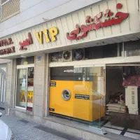 فروش مغازه|فروش مغازه و غرفه|تهران, اسکندری|دیوار