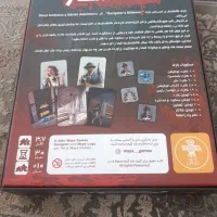 بازی گانگستر