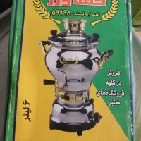 سماور ۶ لیتری کشاورز