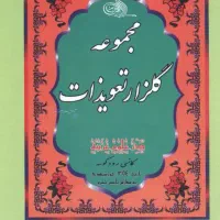 دفتر