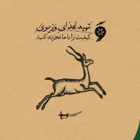 صندوقدار