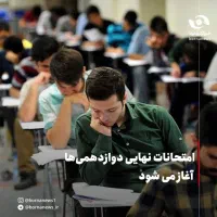 تدریس ریاضی ۷ تا ۹و ریاضی ۱۰ تا ۱۲ رشته انسانی