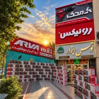 آروا جوش حرفه ای/دستگاه صنعتی بدون چک ۴ قسطه