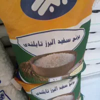 *بیا ارزون تر از اینجا نیست*برنج اروگوئه تایلندی