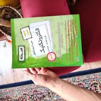 کتاب اخوان الکتروتکنیک سفید