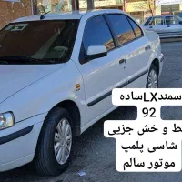 سمند LXساده مدل 92پلمپ