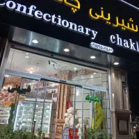 استخدام فروشنده خانوم