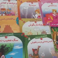 کتاب داستان