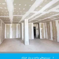 اجرای کناف وکیلی