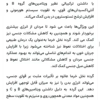 گرده‌نخل|خوردنی و آشامیدنی|بافق, |دیوار