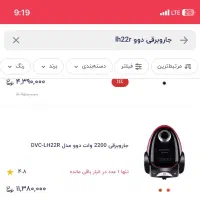 جارو برقی دوو مدل LH22R|جاروبرقی، جارو شارژی، بخارشو|تهران, جی|دیوار