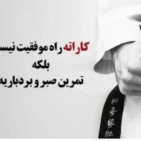 اموزش رشته کاراته خانم هاو آقایان در باشگاه ماهور