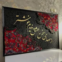 تابلو فرش و لیپان آرت