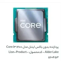 کیس گیمینگ|رایانه رومیزی|بندرعباس, |دیوار