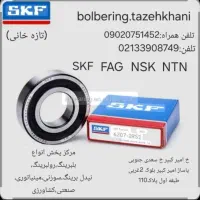 پخش انواع بلبرینگ