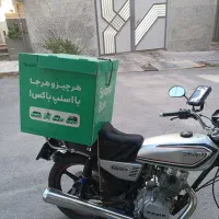 مدارک و گواهینامه موتور گم شده