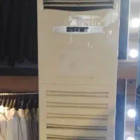اسپیلت ایستاده