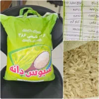 برنج پاکستانی سبوس دانه