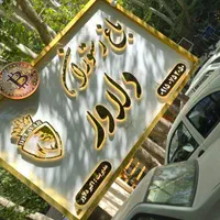 تابلوساز آراد(نصاب ساخت چنلیوم استیل کامپوزیت)|خدمات پیشه و مهارت|مشهد, موسوی قوچانی|دیوار