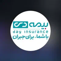 اسخدام منشی دفتر بیمه