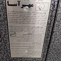 بخاری گازی شومینه 15000سالم|بخاری، هیتر، شومینه|بوئین و میاندشت, |دیوار