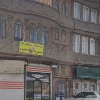 فروش ساختمان دوطبقه مغازه دار عارف 8شهریور