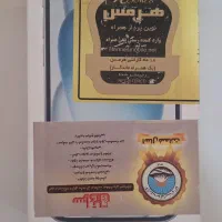 آیفون ۱۵ نرمال  آک ریجستری شده شرکتی