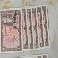 اسکناس دوره پهلوی|کلکسیون سکه، تمبر، اسکناس|کرج, ساماندهی|دیوار