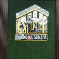 85متر-خوش-نقشه-اهورا-ملک-نزدیک-شاخه