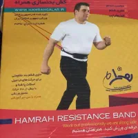 کش بدنسازی همراه