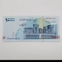 پول نقد با سود بحسابتون انتقال می‌دیم تروال۱۰۰و۲۰۰