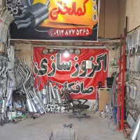 انواع اگزوز|قطعات یدکی و لوازم جانبی|قیدار, |دیوار