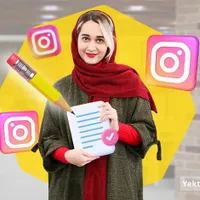بازیگر خانم(مجری،بلاگر،مدل) برای تولید محتوی