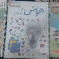 کتاب های کمک درسی سوم دبستان