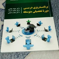 کتاب های ارزان|کتاب و مجله آموزشی|تهران, شهمیرزادی|دیوار