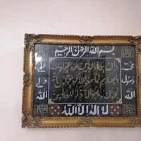 تابلو وان یکاد منجوق دوزی