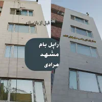 بندباز، پیچ رولپلاک، رنگ نما،سیمانکاری بدون داربست|خدمات پیشه و مهارت|مشهد, هنرستان|دیوار