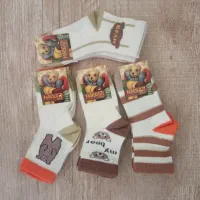 جوراب (( فسا ))|لباس|فسا, |دیوار