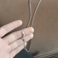 زنجیر سرگرمی