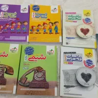 کتاب خیلی سبز تحربی