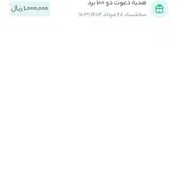 نصب اپلیکیشن بلوبانک|کارت هدیه و تخفیف|اهواز, زرگان|دیوار