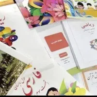 تدریس خصوصی دوره ی اول و دوم ابتدایی