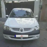 پارس تندر مدل ۹۷